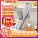 야채 절단기 수동 채칼 슬라이서 가정용 감자 당근 다기능 채소 절단기 S0386 : 차온수