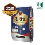 24년 충북 햅쌀 진천쌀 20kg 상등급 식당용 초밥용 밥맛좋은쌀 충청도쌀 업소용 : 올잇스토어