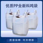 톤백 마대 포대 재활용 분리수거 수거함 자루 쓰레기 지게차용 홀더 대용량 수거대 관공서 이동식 90x90x110 평바닥 1톤 : 이거사다줘 Mall