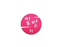 [당구팁] 밀당빌리어드 밀당팁 / 밀당당구팁 / 밀당스페셜팁 / 밀당클리어팁 / 밀당XQ : 파두스 쇼핑몰