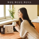 [재구매1위] 오나한 쌍화보 100mlx12포 녹용 수제쌍화차 진액 12개입, 1개 : 오나한