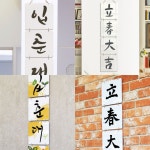 맑은 봄날 멀티아크릴액자/다단모음 : GM데코 우리집꾸미기