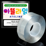 아뜰라임 양면테이프 실리콘테이프 초강력 클리어겔 3cm x 5m : 아뜰라임