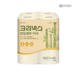 [크리넥스] 안심 밤부 키친타월 150매x4롤 : 유한킴벌리공식샵