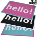 업소용 코일 현관 출입구용 바닥매트 출입구매트 사무실매트 발판 실외용 60cm x 90cm hello : 에스제이코퍼레이션