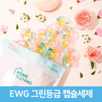 엄마맘 캡슐세제 1+1 고농축 세탁 일반 통돌이 드럼 세탁기 올인원 세제 30개입x2 : 홈인리빙