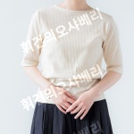 오르치발 ORCIVAL 보트 넥 하프 슬리브 컷 소우 #OR-C0352ULH T 셔츠 5 분 소매 반소매 무지 레이디스 2024 SS : 휘건의오샤베리