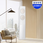 삼성 무풍클래식 62.6㎡ 스탠드 에어컨 AF19B7534TZS 일반배관 전국, 설치비포함 : 삼성공식파트너 평강프라자