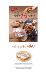 계룡산가마솥 알밤청국장 1kg(200gx5) : 농업회사법인주식회사효원장