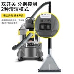 습식청소기 패브릭 쇼파 클리너 카페트 물 흡입기 산업용 스프레이추출기1400W : 꾸러기 해외직구