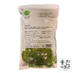 신영에프에스 파슬리 250g / 허브 시즈닝 천연조미료 마리네이드 가니쉬 : 융진식품관