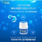 치약 치조아 : 나봄코퍼레이션