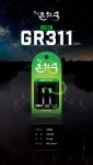체리피시 한강 은하수 전자케미 및 BR CR 배터리 : 체리피시