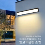 간판 조명 램프 펄 화이트100cm 1500 포인트 모던 스펙트럼 전체 길이100cm-블랙80W백색광 : 동탄보부상4호점