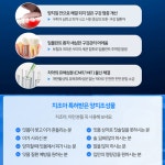 치약 치조아 : 나봄코퍼레이션