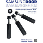 삼성도어 3연동중문 부속 상부피봇 상부촉 초꽂이 스토퍼 스링촉 자재 부속 중문부속 : 주식회사 삼성도어