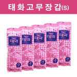 태화 고무장갑 S사이즈 10켤레 1봉지 설겆이용 주방장갑 여성사이즈 고무장갑 : 칠성잡화도매몰