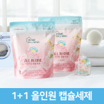 엄마맘 캡슐세제 1+1 고농축 세탁 일반 통돌이 드럼 세탁기 올인원 세제 30개입x2 : 홈인리빙