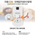 탄소매트 더블 SS-CB24EM 전기요 온열 전기 카본 매트 더블 2인용 : 소풍샵 SOPOONG