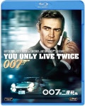 [일본구매대행][블루레이] 007 두 번 산다 (1 Disc) : 페이시아