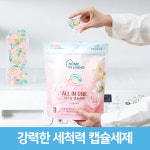엄마맘 캡슐세제 1+1 고농축 세탁 일반 통돌이 드럼 세탁기 올인원 세제 30개입x2 : 홈인리빙