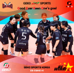 경북 포항여자중학교 여자배구 전문선수팀 : GEKO SPORTS