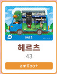 [아미보] 헤르츠 동물의숲 아미보카드 아미보+ 0탄 캠핑카 정품 AMIIBO : TCG마트