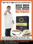 베트남 아가파인 BS 프리미엄 침향단 침향환 오일형 효능 30 캡슐 15mg ( 90정, 3병, 15000mc g) : 베트남 아가파인 침향 BS