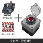 데스크탑 부팅 컴퓨터 외부 전원 멀티 diy PC 자동 스위치 본체 종료 리셋 USB : 튼남매