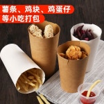 감자튀김 종이 홀더 500개 업소용 포장지 트레이 용기 서빙 접시 12온스 대각선 감자 튀김 컵 500개 : 별빛루나