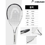헤드 HEAD 테니스라켓 초보자 입문용 테린이 라켓9종 : Doubleyou