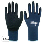 토와 기름작업장갑 12결레 경제형 NBR반코팅 엑티브그립518 : 남자선물천국