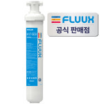 플럭스필터 H17-SD3 정수필터 세디먼트 전처리 녹물제거 제빙기 카페 업소 FLUUX : 큐브팜