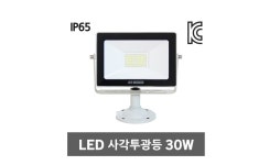 LED 사각투광등 IP65 이지레드 선일일렉콤 6500k 30w 카페조명 벽등 무료배송 범호상사 : 분홍사자