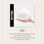 [파브 P&VV] WM-J6402,WMJ6402 웰론충전재 사용,동계,겨울 생활방수 근무복,작업복,워크웨어,실내복 (기본상호자수 무료) [아이파브 IPAVV]... 