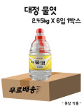 [무료배송] 대정 물엿 2.45kg X 6입 1박스 : 동남식자재