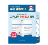 라운드랩 자작나무 수분 토너 300ml+300ml : 봉구 트레이더스