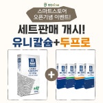 유니칼슘(15kg)+두프로(15kg) 세트 : 현진아그로