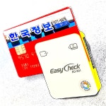 신용카드 단말기 이지체크 POS 블루투스 무선 스마트폰 카드체크기 ED-901 수기결제 : 주식회사한국정보통신