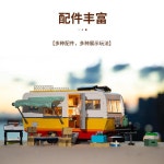 펀홀 FO F9032 캠핑 트레일러 조명포함 호환블럭 야외 휴가 시리즈 해변 RV 빌딩블록 : 립닷스토어