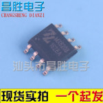 SOP-8 오리지널 칩, MX620B, MX6208, MX214B, MX2082S, MX9354, MX812, MX612, 5 : 성진유통84