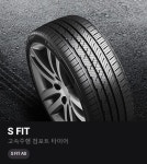 2055516 한국타이어 라우펜 S FIT 아반떼타이어 K3타이어 205 55 16 : 투경