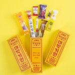 수능 시험 학교 단체 대박기원 합격엿 비티민 상자 간식 9종 과자 꾸러미 간식 선물세트 : 슬기마트