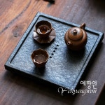 [다도 호승] 예향원 천연 오금석 빈티지 티트레이 사방 돌 차판 T-7292 : 예향원