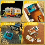 펀홀 FO F9032 캠핑 트레일러 조명포함 호환블럭 야외 휴가 시리즈 해변 RV 빌딩블록 : 립닷스토어