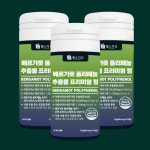 2+1 헬스더봄 베르가못 폴리페놀 추출물 120정 2병+1병 : 유니홈케어