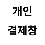 JH모터스 : 뉴세이프티몰
