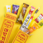 수능 시험 학교 단체 대박기원 합격엿 비티민 상자 간식 9종 과자 꾸러미 간식 선물세트 : 슬기마트