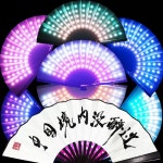 LED부채 댄스부채 부채춤 발광부채 조명 무용 공연 라이팅 : 싸게찌롱상점