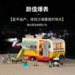 펀홀 FO F9032 캠핑 트레일러 조명포함 호환블럭 야외 휴가 시리즈 해변 RV 빌딩블록 : 립닷스토어